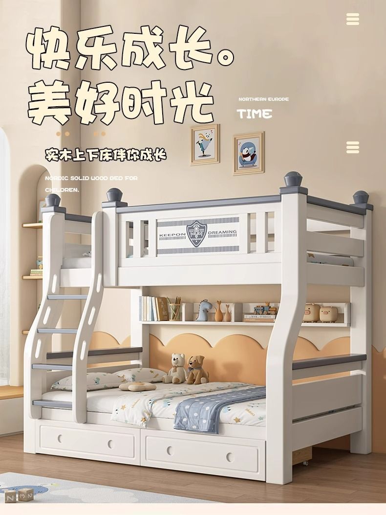 實木上下牀兒童牀子母牀雙層牀櫻桃木加厚高低加粗多功能小戶型牀