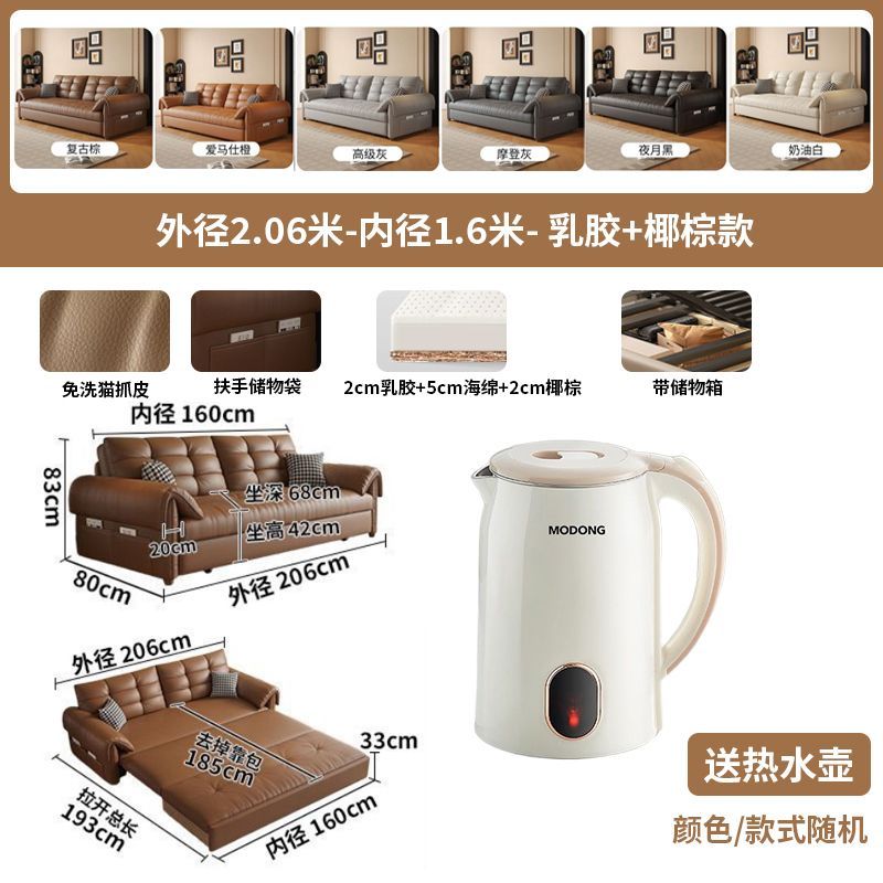【官方正品】中古風貓抓皮沙發牀書房陽臺可儲物摺疊小戶型多功能