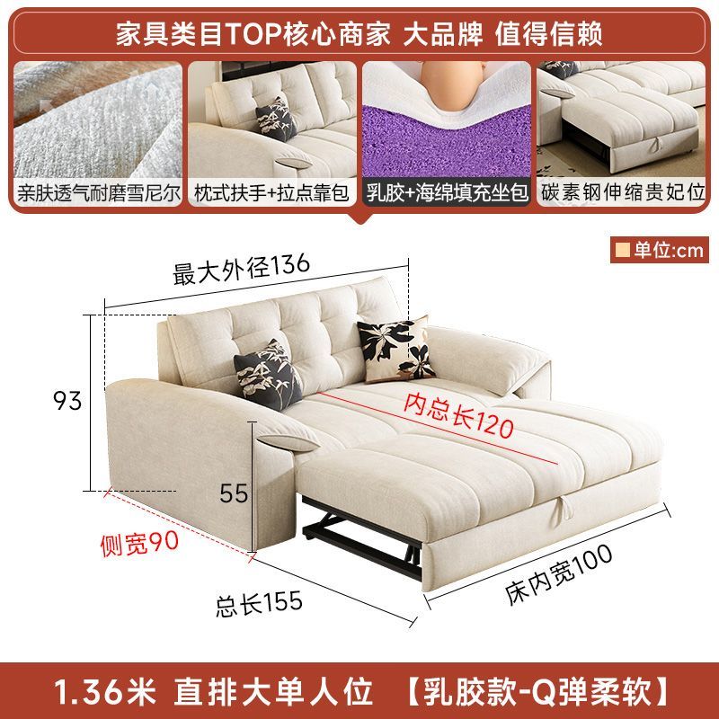 [Lin Xiao] Elephant Ear Chenille Velvet Chaise Sofa Bed, Foldable 2-in-1 Multi-functional Furniture for Small Space Living Rooms