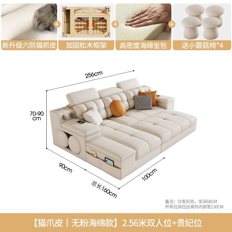 貓爪皮沙發牀摺疊兩用小戶型客廳多功能儲物沙發一體2025奶油風