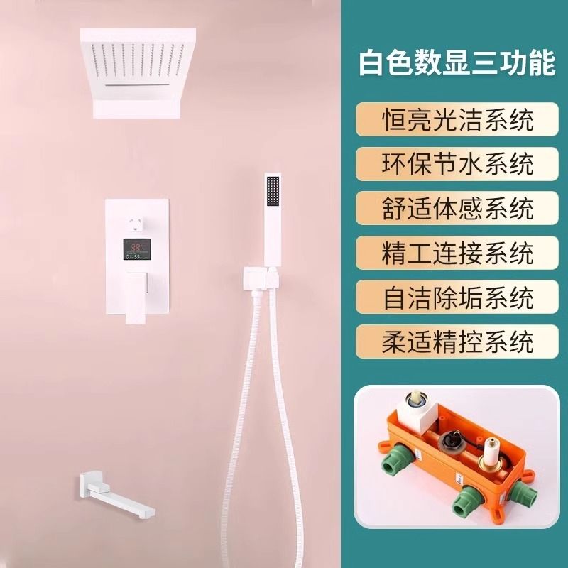 暗裝淋浴花灑套裝全銅預埋式衛生間浴室家用花灑套裝PPR一體熱融