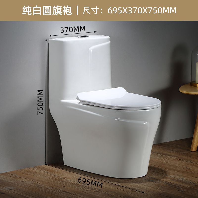 彩色马桶家用虹吸式防臭抽水小户型陶瓷座坐便器坐厕卫生间节水