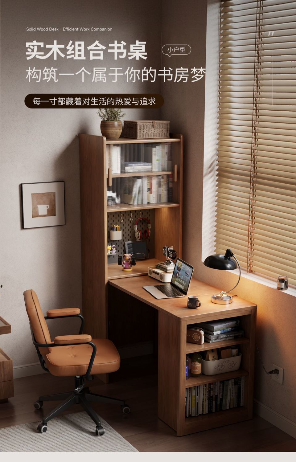 實木伸縮摺疊書桌書櫃一體組合學習桌小戶型書房臥室辦公桌電腦桌