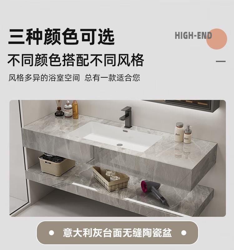 2024新款智能巖板陶瓷無縫衛浴臺盆衛生間浴室櫃洗漱洗臉盆酒店