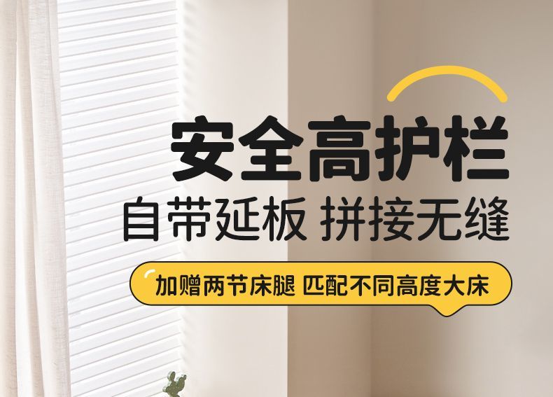[原始原素]兒童拼接牀帶延邊護欄牀邊牀大牀加寬牀嬰兒牀小牀P1014