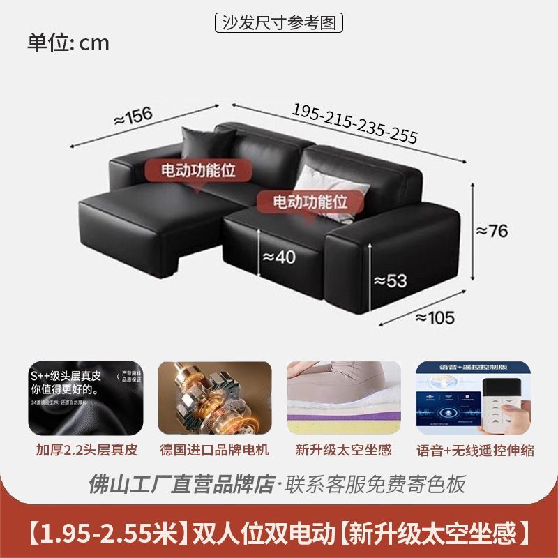 電動功能沙發牀兩用意式極簡大黑牛真皮沙發客廳頭等艙豆腐塊沙發