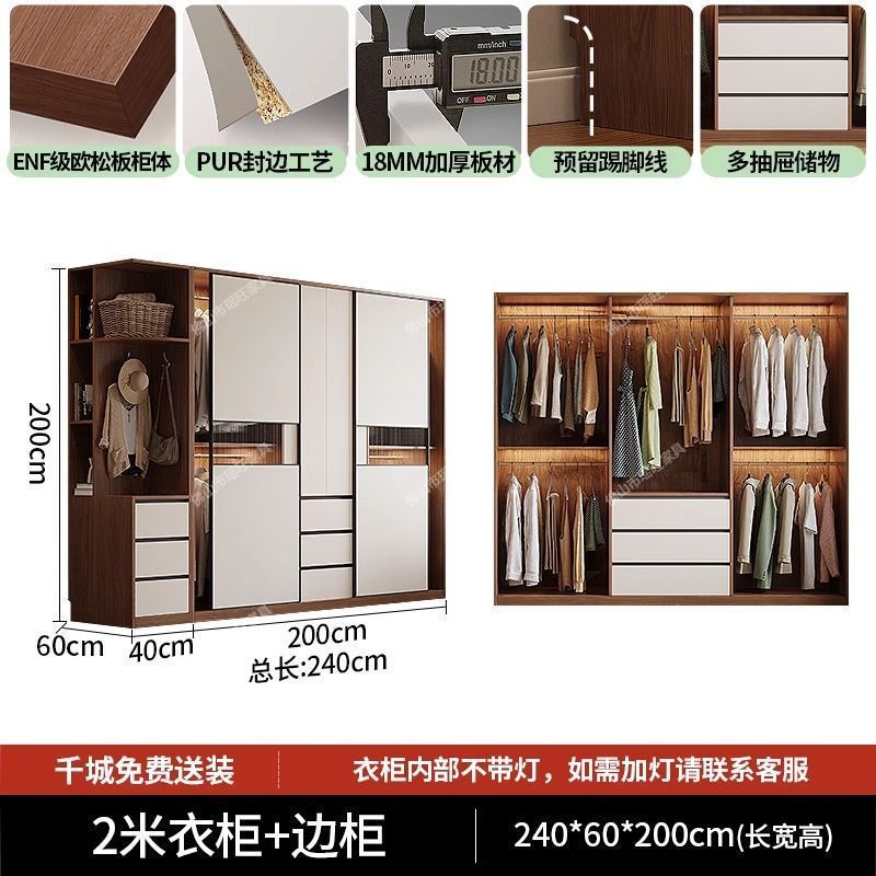 中古風推拉門衣櫃小戶型家用臥室儲物櫃移門ENF級18mm歐松板衣櫥