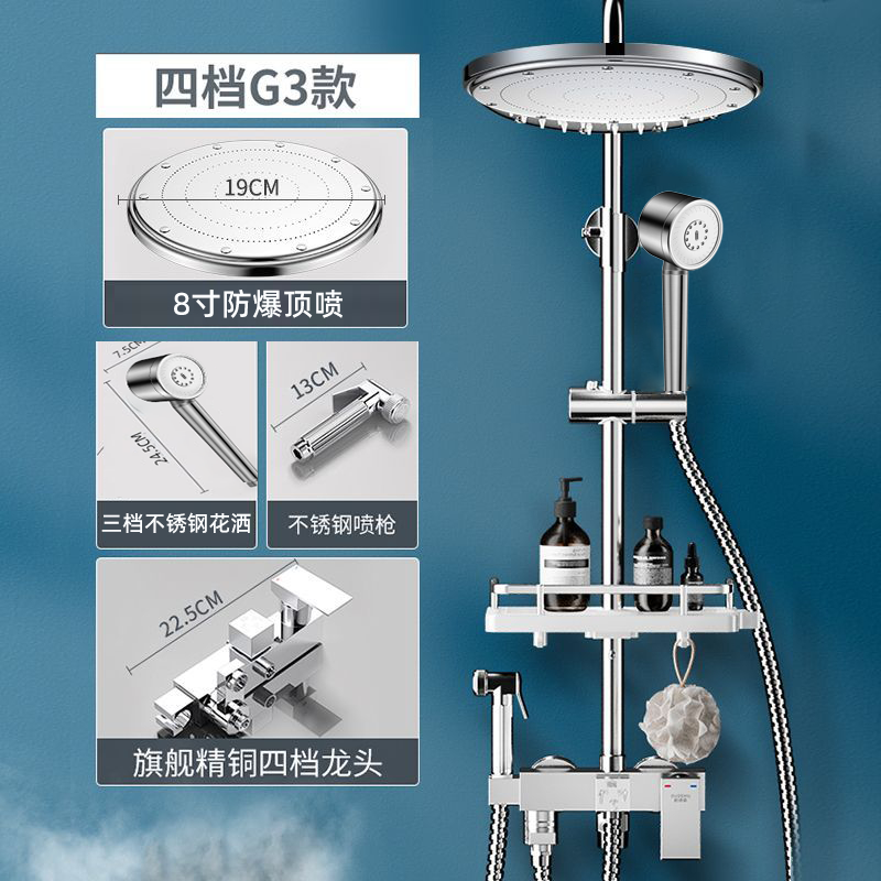 家韻304不鏽鋼淋浴花灑套裝恆溫淋雨噴頭增壓沐浴家用浴室衛浴器