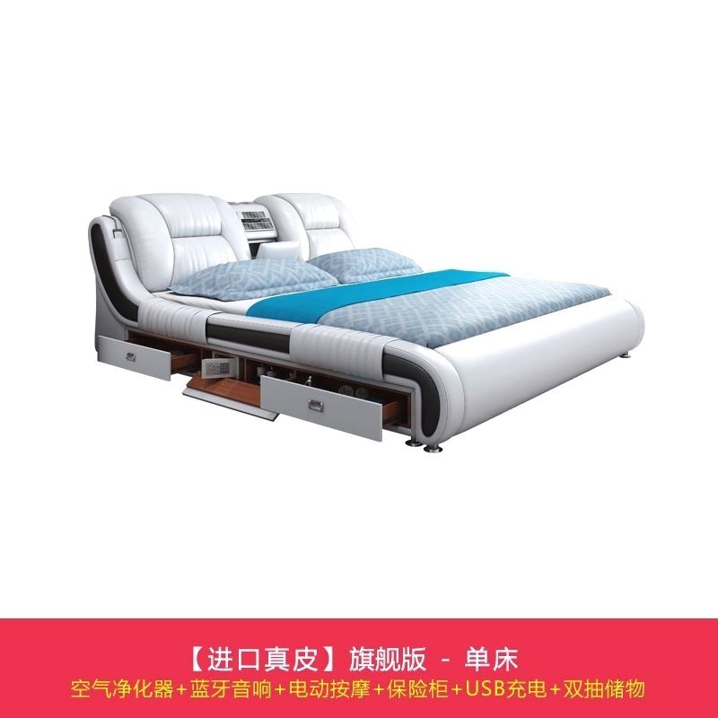 【投影仪】真皮床1.8米牛皮主卧现代智能储物床双人多功能投影仪