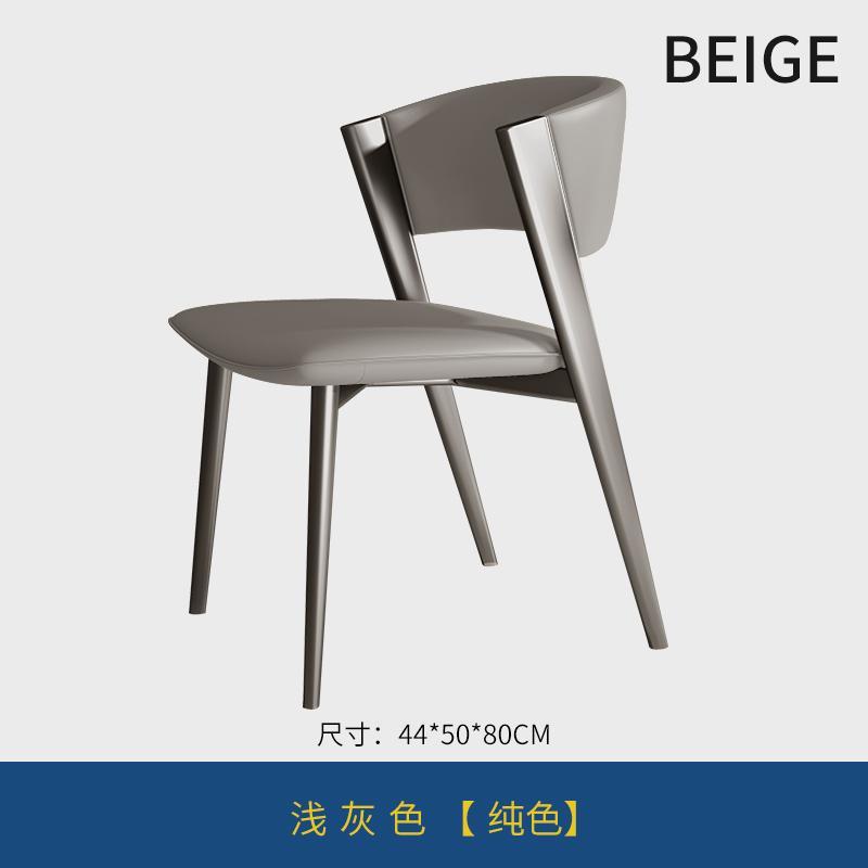 意式轻奢设计师样板房梳妆台靠背椅现代家用餐椅家用高轻奢餐椅级