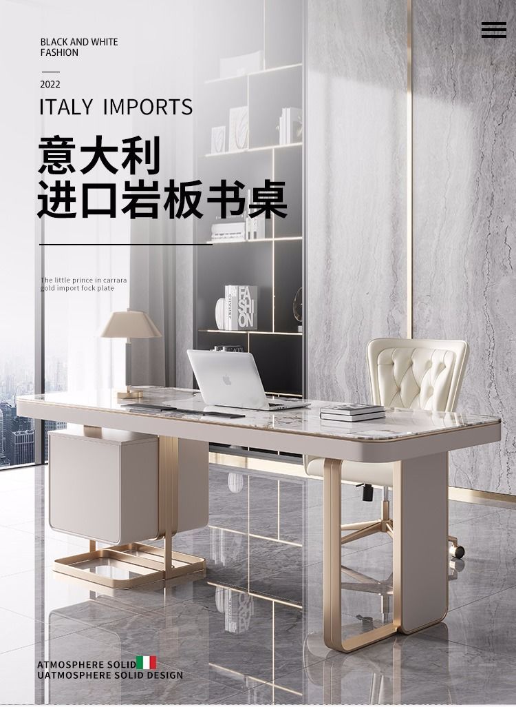 書桌輕奢現代簡約風高端巖板辦公桌椅電腦桌設計師桌子書房寫字檯