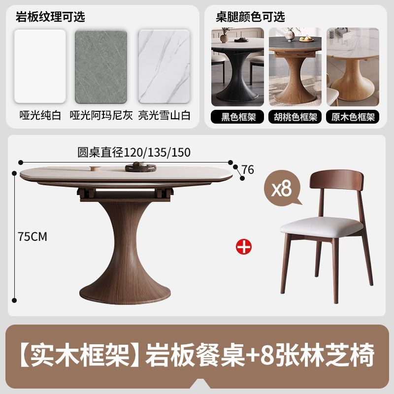 岩板餐桌中古风餐桌实木餐桌椅家用小户型可伸缩折叠全实木餐桌椅