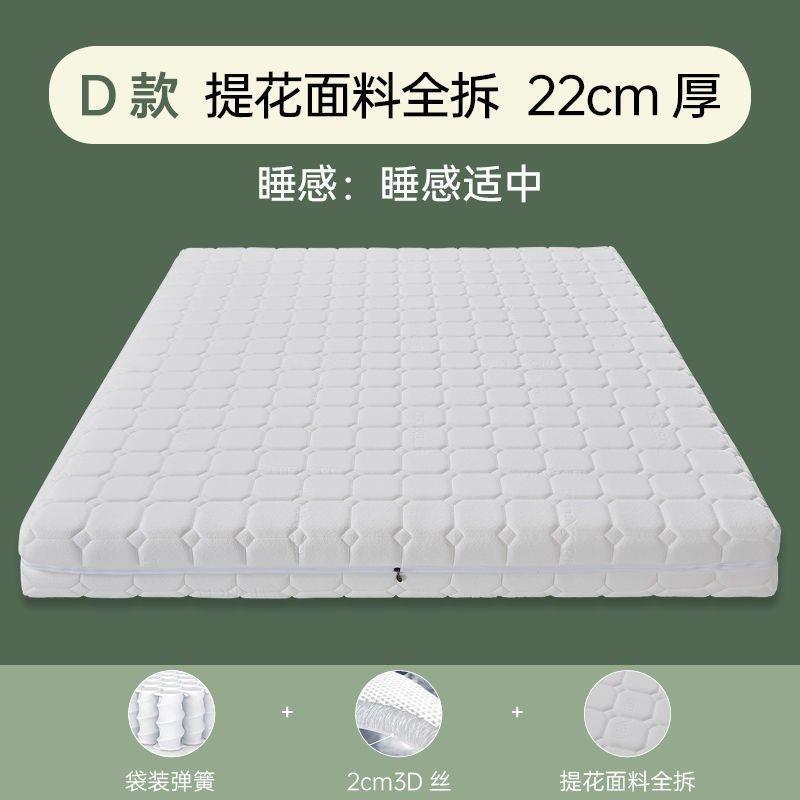 捲包牀墊真空壓縮p捲包彈簧牀墊全拆水洗乳膠牀墊軟墊