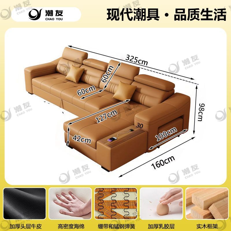 多功能真皮沙發頭層牛皮現代客廳可儲物伸縮小戶型沙發牀一體兩用