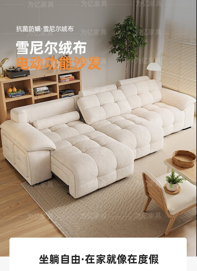 奶油風電動多功能沙發牀客廳奶油風可伸縮可躺可睡小戶型布藝沙發