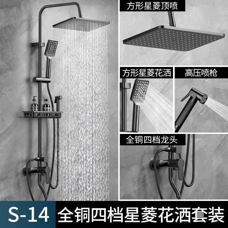 全铜淋浴花洒一整套浴室增压喷头洗澡冷热龙头恒温卫生间淋浴器