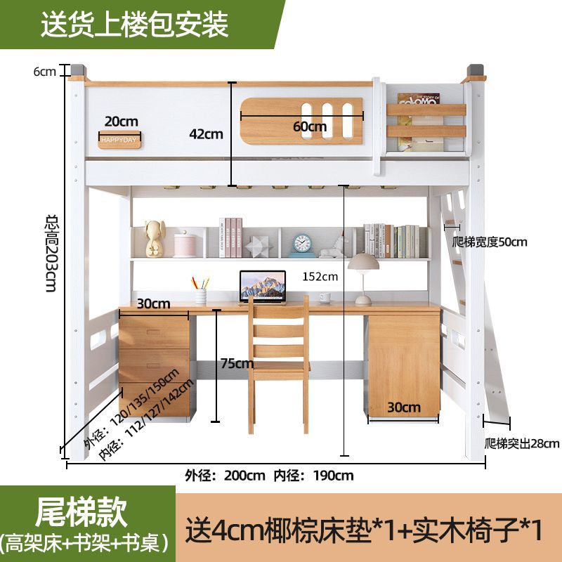 全實木兒童上下牀高低牀子母牀上牀下桌小戶型多功能組合牀交錯式