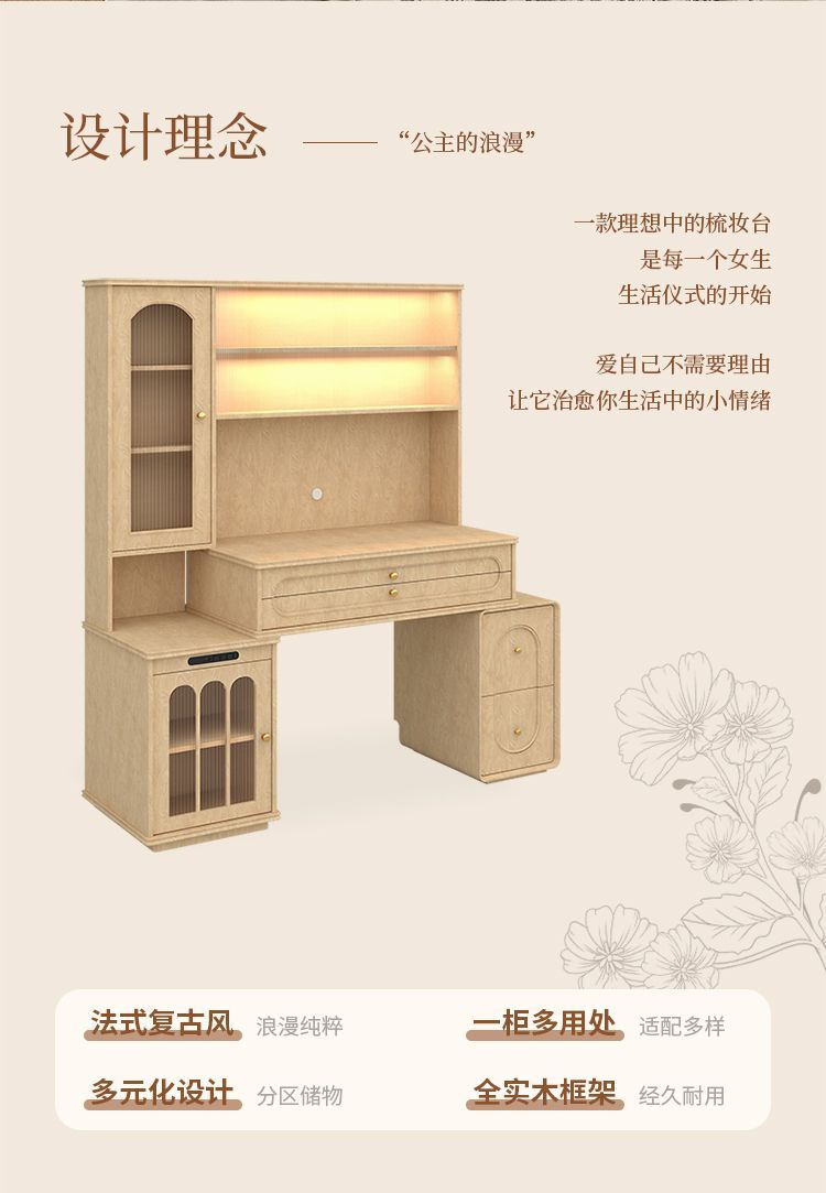 法式實木梳妝檯現代主臥室復古風書桌化妝臺一體新款大容量化妝桌