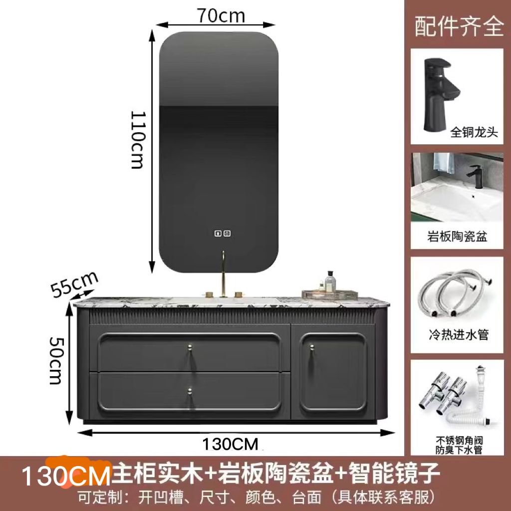 現代法式輕奢橡木浴室櫃組合巖板無縫盆衛生間洗漱臺洗手臉衛浴櫃