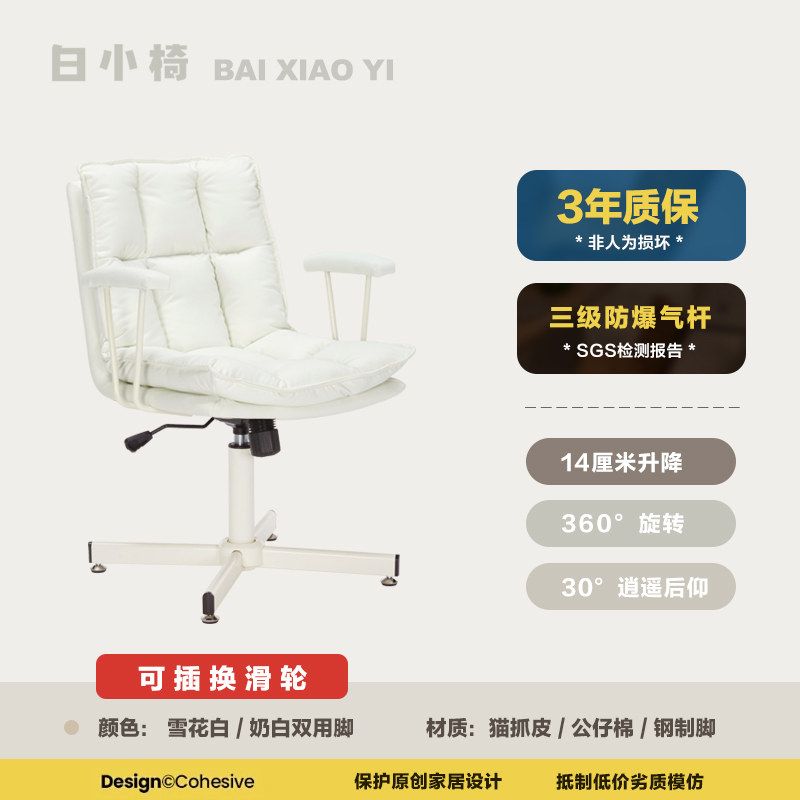 電腦椅家用久坐舒適辦公椅化妝凳升降轉椅帶扶手臥室書房書桌椅子