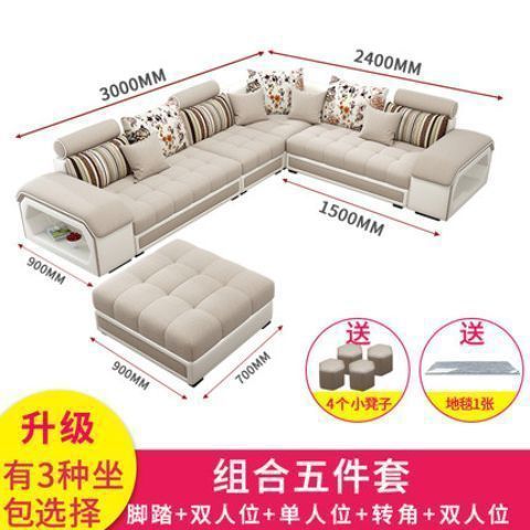 貓抓皮沙發組合整裝現代簡約可拆洗大戶型客廳科技布乳膠沙發全套