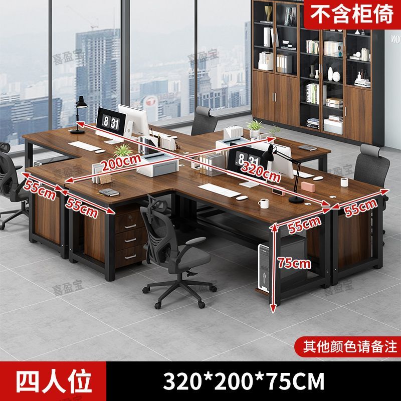 电脑桌转角L职员办公桌子简约现代2/4人位办公室员办公工桌椅组合