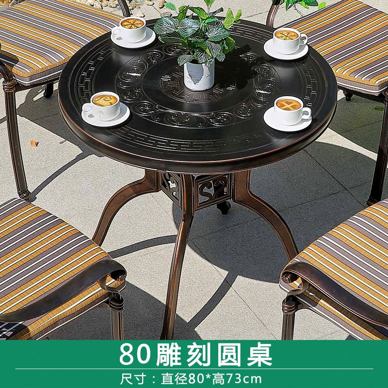 铸铝圆桌户外桌子休闲圆形单桌庭院室外花园铁艺室外阳台桌椅家具