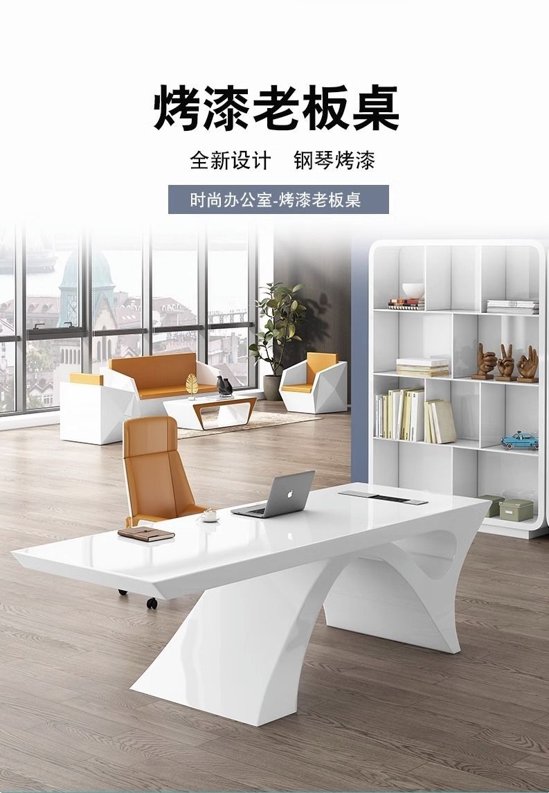 高檔白色大班臺老闆桌桌椅總裁簡約現代主管經理創意時尚辦公桌