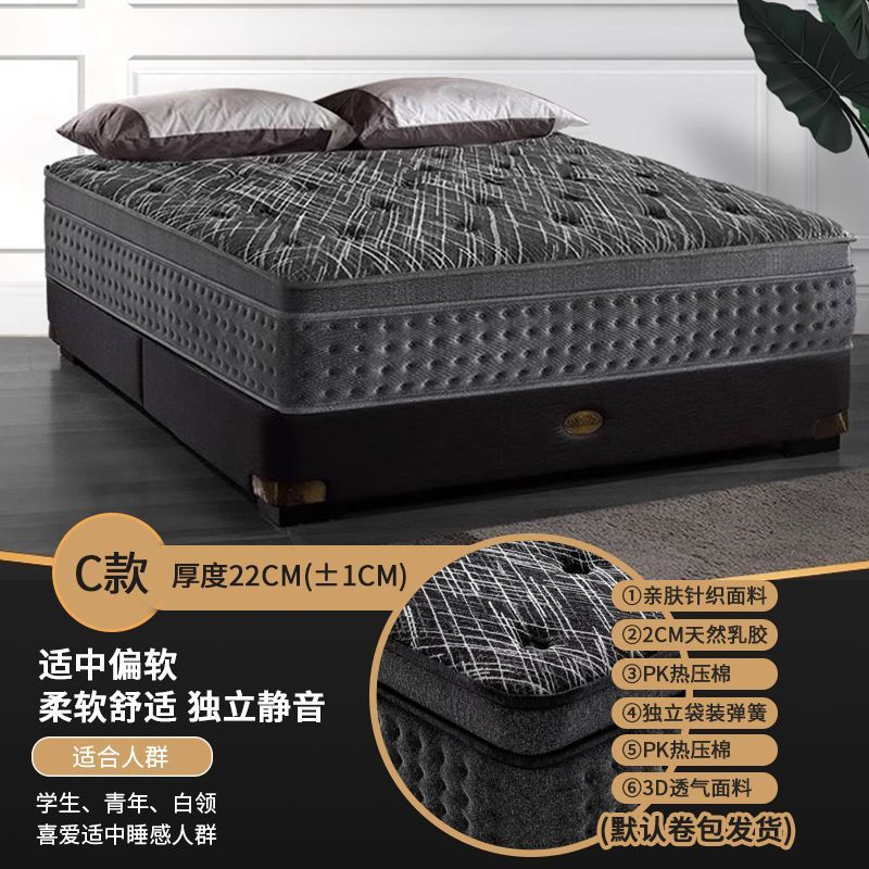 希爾頓五星級酒店捲包壓縮5CM乳膠獨立彈簧超大2米可加厚30CM牀墊