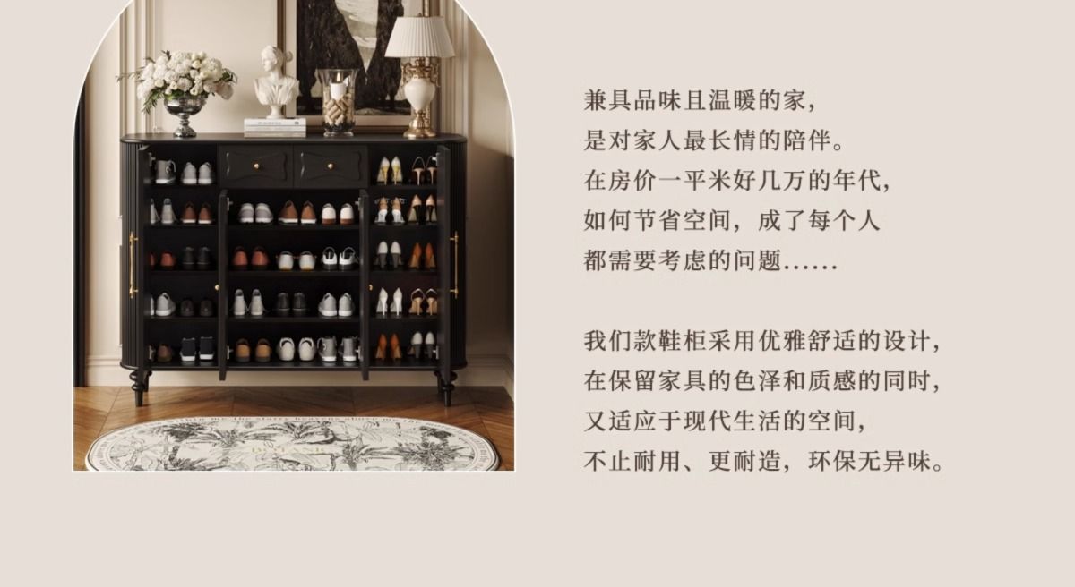 法式復古入戶鞋櫃玄關櫃一體黑色烤漆實木美式樺木家用圓角收納櫃