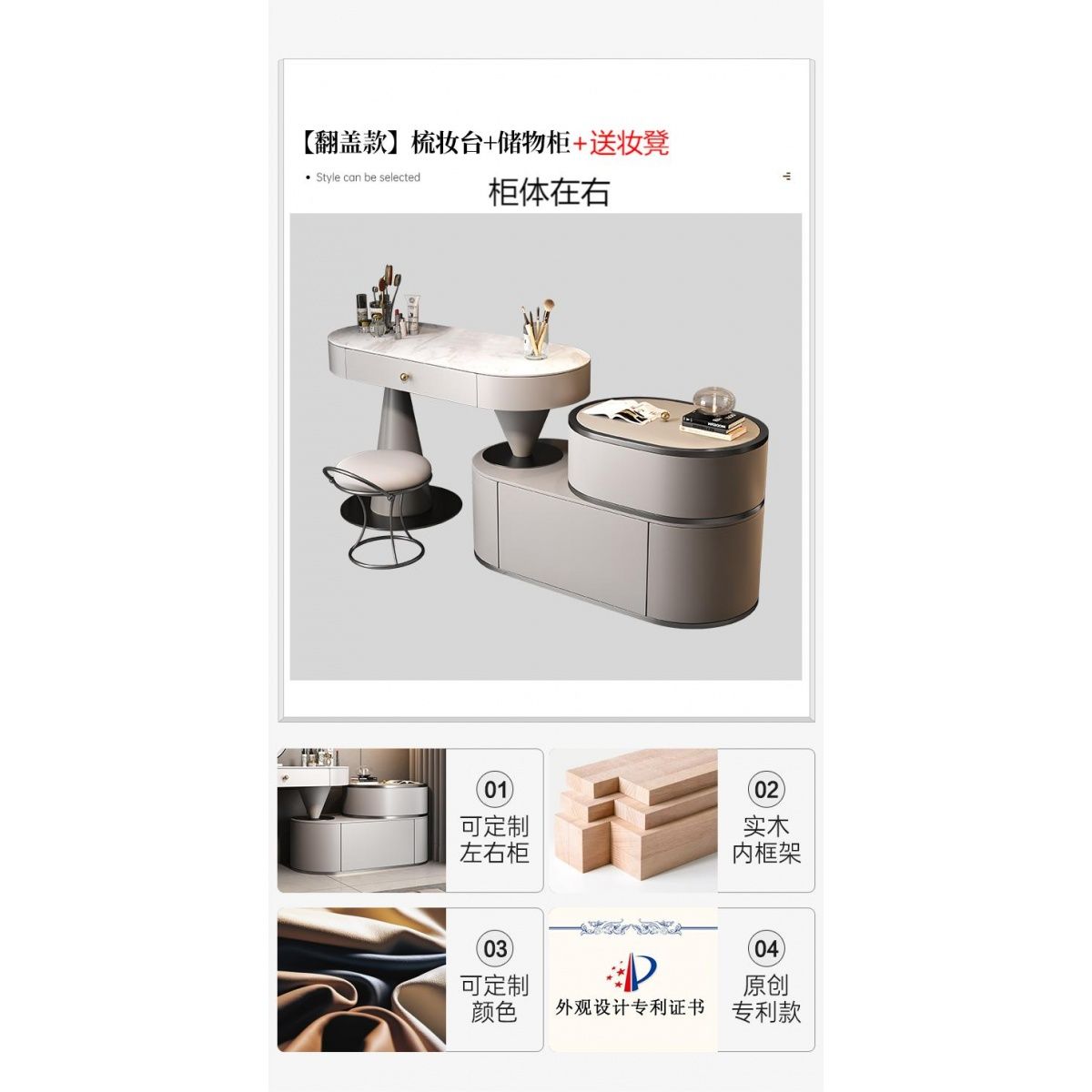 意式轻奢高级梳妆台卧室岩板现代简约收纳斗柜一体网红实木化妆桌