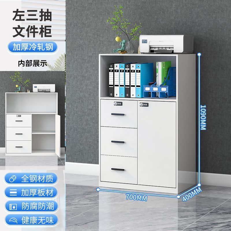 加厚办公文件柜矮柜钢制储物柜打印机抽屉资料办公室隔断档案柜