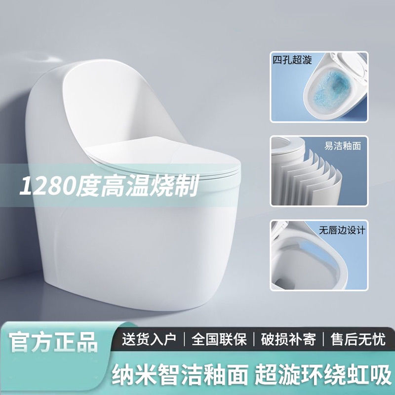 JOMOW马桶虹吸式大冲力个性款蛋形正品马桶家用卫生间马桶防冻裂