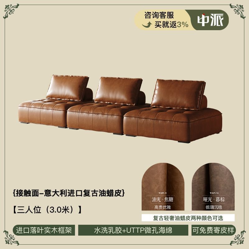 客厅小户型豆腐块真皮方块复古极简沙发皮埃蒙特组合模块真皮沙发