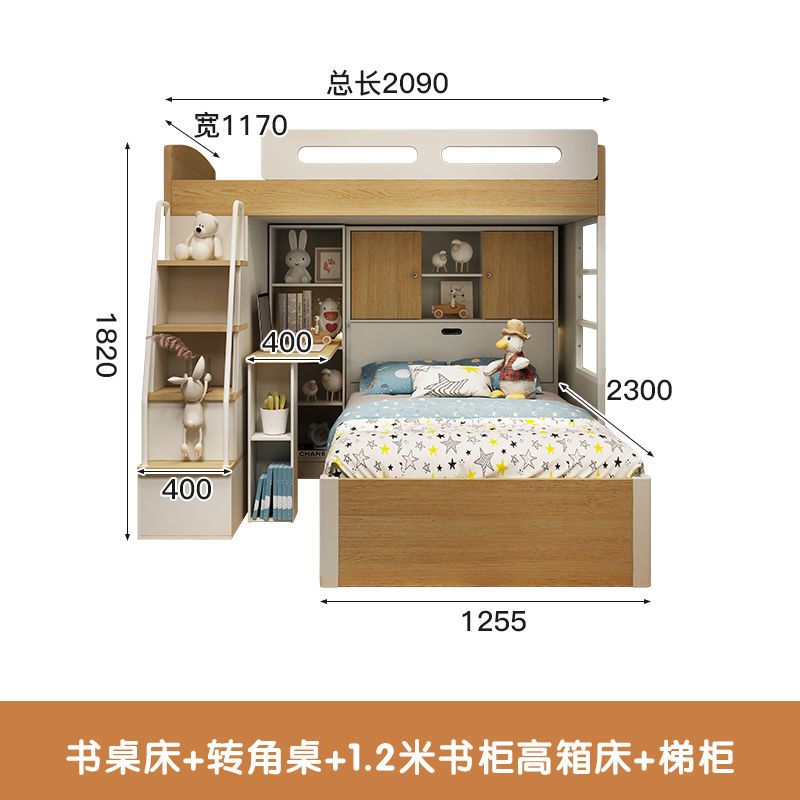 交錯式上下牀成人高低牀兒童牀多功能小戶型上牀下桌帶書桌子母牀