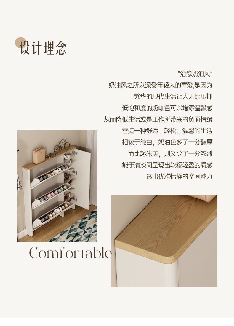 超薄鞋櫃13cm家用門口入戶櫃奶油風極窄翻斗門廳玄關櫃鞋子收納櫃
