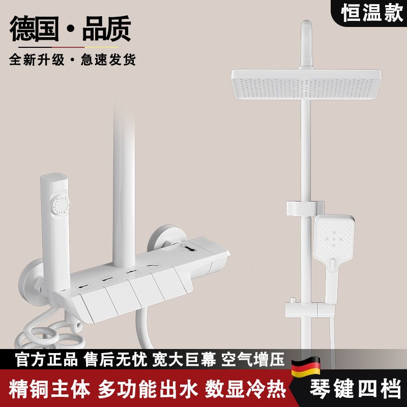 JMEVII槍灰色鋼琴按鍵家用恆溫淋雨沐浴增壓家用槍灰色鋼琴