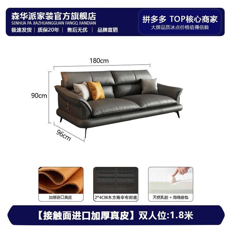 森华派意式极简真皮沙发客厅简约现代轻奢大小户型直排三人位沙发