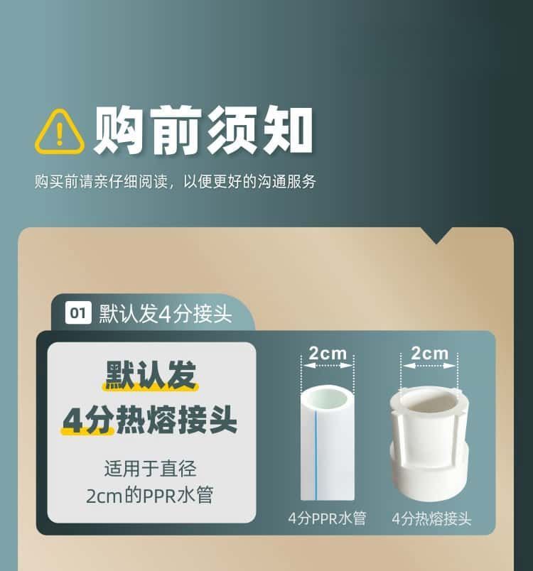 暗裝淋浴花灑套裝全銅預埋式衛生間浴室家用花灑套裝PPR一體熱融