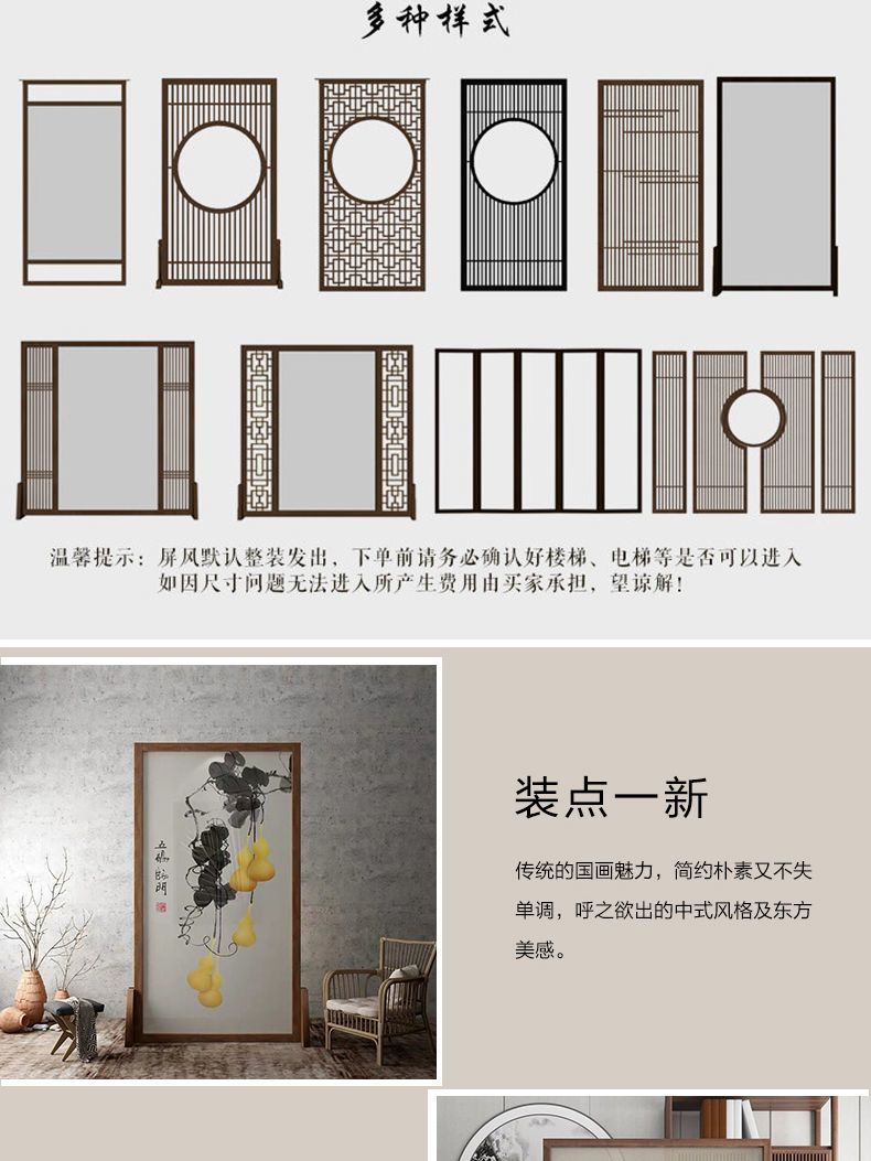 屏風隔斷裝飾客廳現代簡約小戶型玄關新中式實木隔斷牆屏風座屏