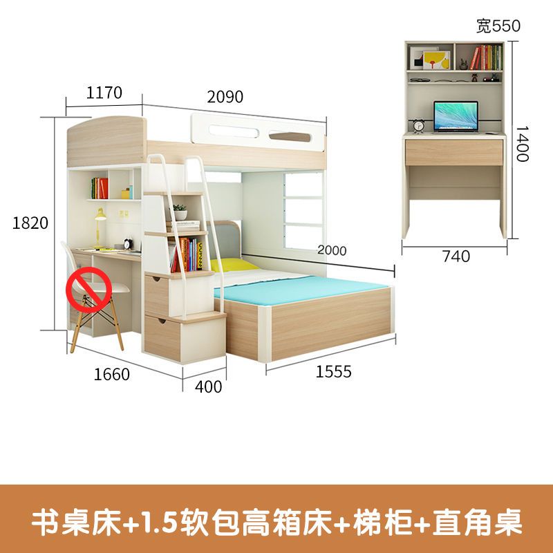 交錯式上下牀成人高低牀兒童牀多功能小戶型上牀下桌帶書桌子母牀