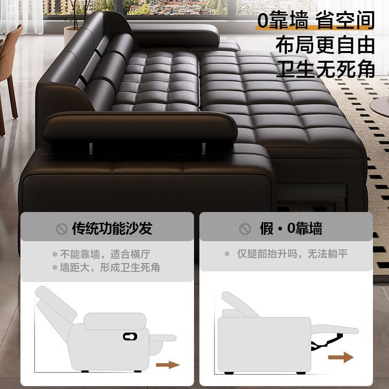 雲山棲勞倫斯功能電動沙發真皮沙發客廳小戶型意式可伸縮直排沙發