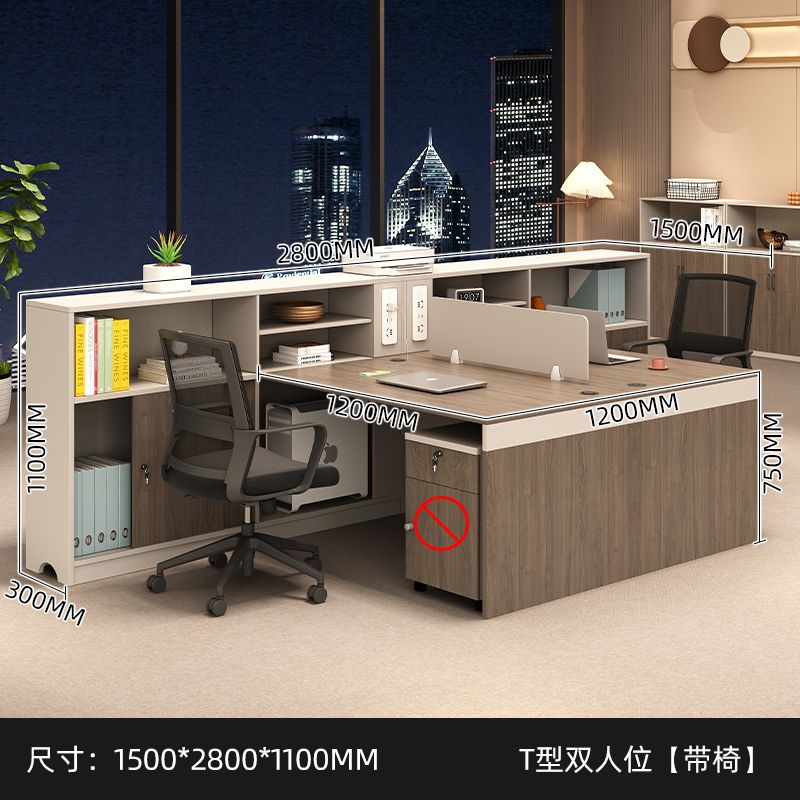 财务桌T型双人位办公桌简约现代办公室职员办公桌椅组合时尚工位