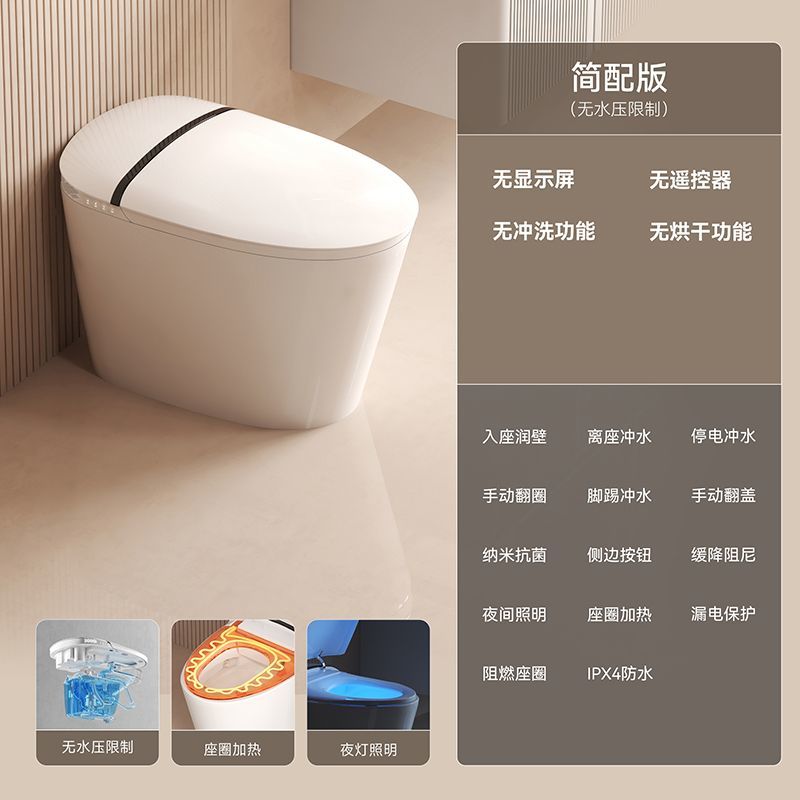JMOWTO官方正品家用智能马桶全自动即热式双水路一体自动翻盖座厕