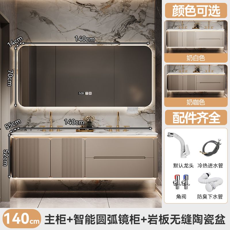 巖板熱彎無縫一體雙盆橡木浴室櫃組合衛生間洗手洗臉盆櫃智能定製