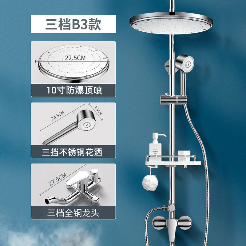 家韻304不鏽鋼淋浴花灑套裝恆溫淋雨噴頭增壓沐浴家用浴室衛浴器