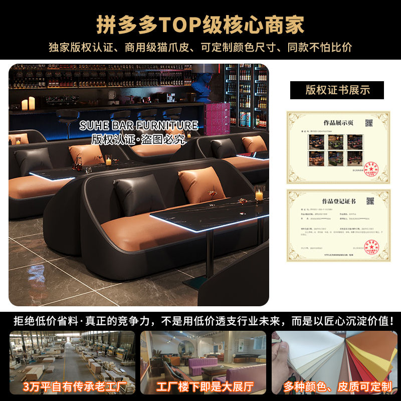 ktv沙发卡座包厢转角靠墙L型酒吧清吧酒馆7字型休闲区咖啡厅沙发