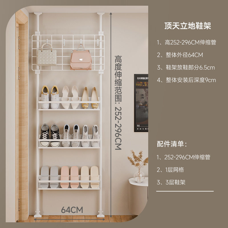 鞋架家用室内斜放式顶天立地多层窄款超薄鞋柜入户鞋架小窄门后