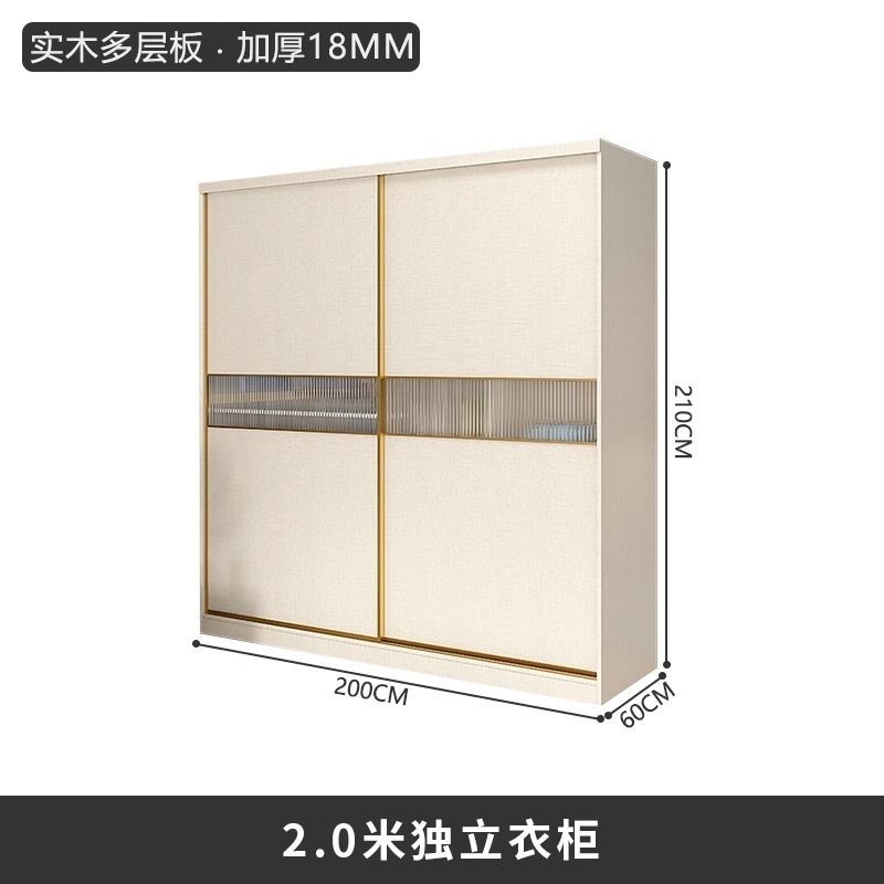 臥室推拉門衣櫃奶油風家用臥室簡約現代實木多層生態板原木色移門