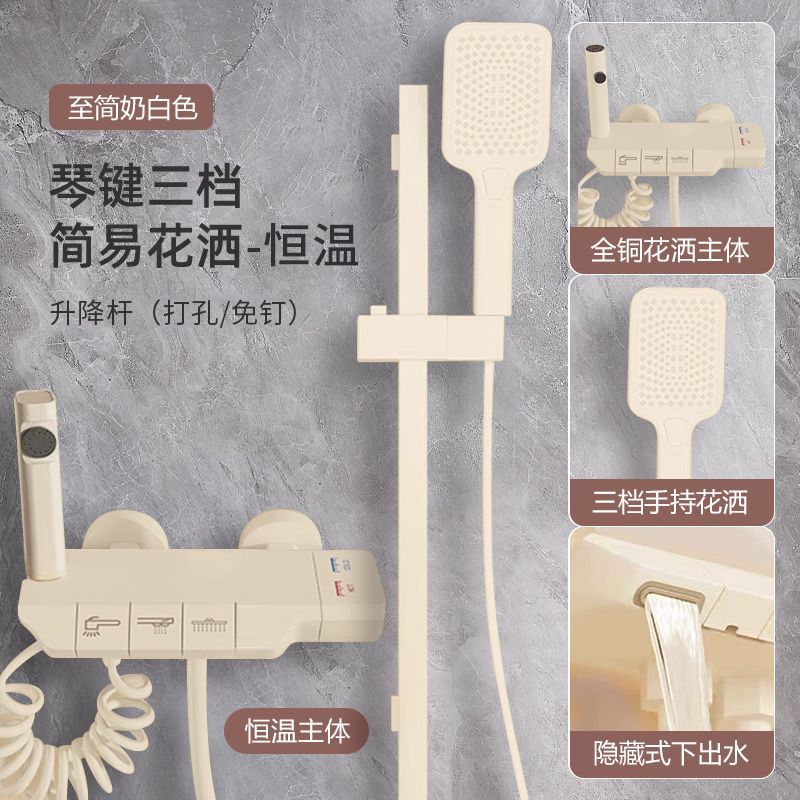 JMONWV正品簡易淋浴花灑套裝家用分體式浴室全銅恆溫增壓噴頭全套